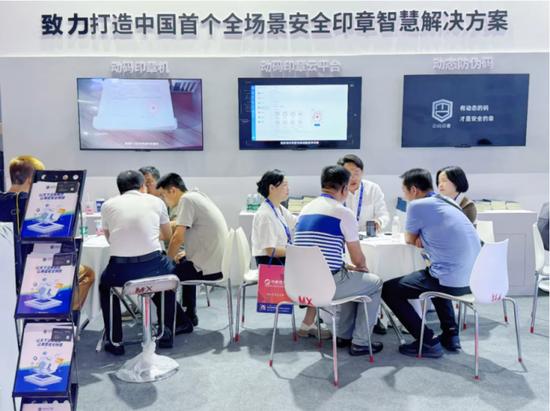 提升效率 降低風(fēng)險 動碼印章場全景安全印章智慧解決方案備受關(guān)注